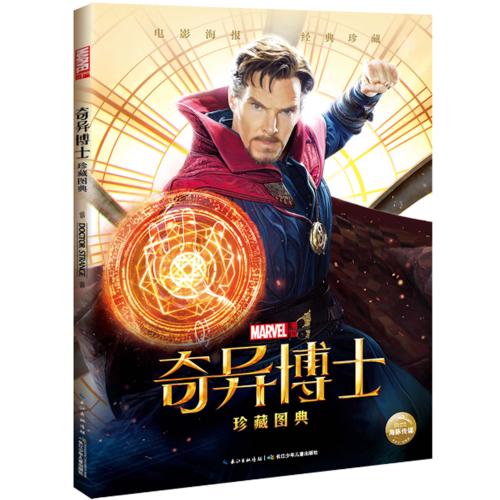 怎么办假玛丽安大学毕业证